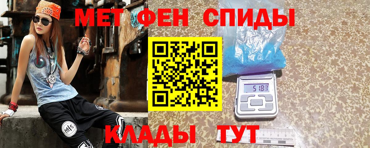 Amphetamine  Вход с VPN  Среднеуральск  Amphetamine Розовый 