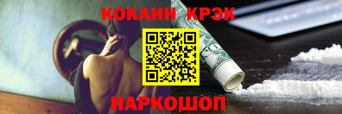 COCAIN 98% Среднеуральск