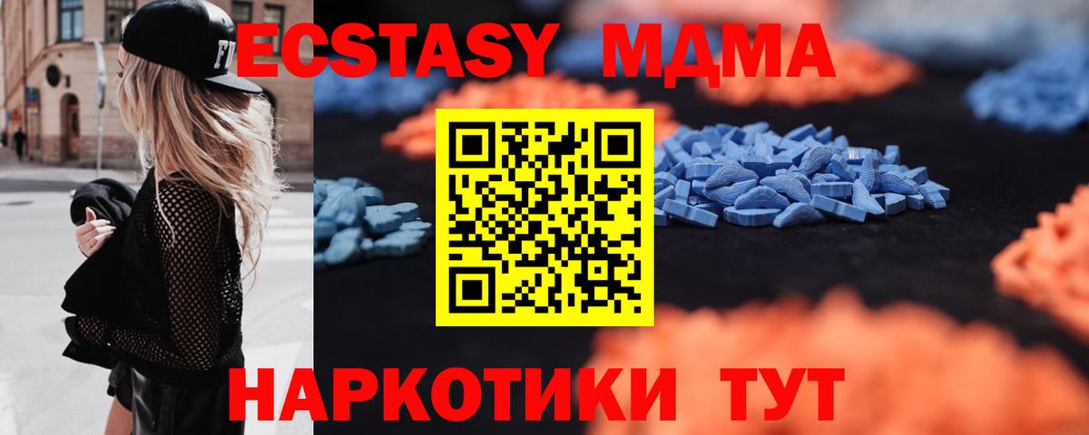 ЭКСТАЗИ  ЭКСТАЗИ 300 mg  Вход с VPN  Среднеуральск  Ecstasy Philipp Plein 