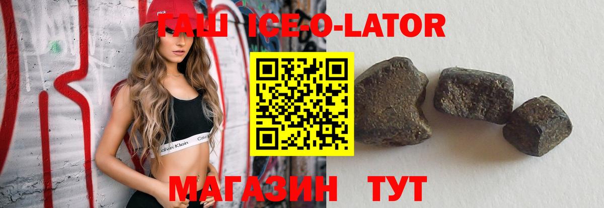 Гашиш хэш Среднеуральск