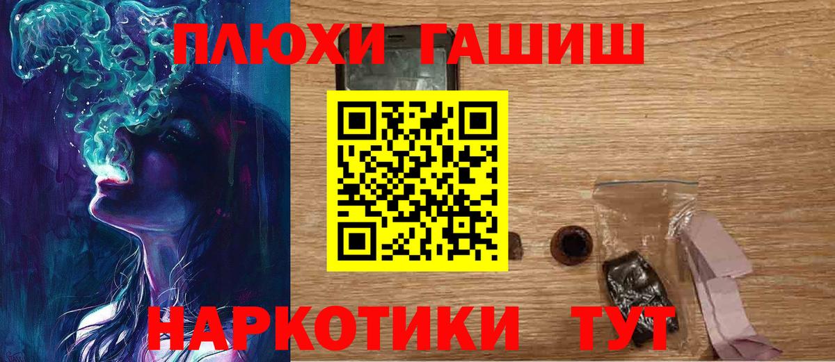 Гашиш VHQ  ГАШИШ Изолятор  Среднеуральск  Вход с VPN 