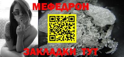 мдма Новокубанск
