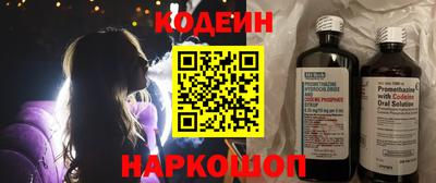 кристаллы Новозыбков