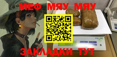 кристаллы Новозыбков