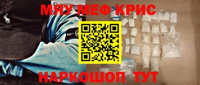 мдма Новокубанск