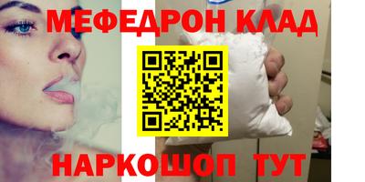 мдма Новокубанск