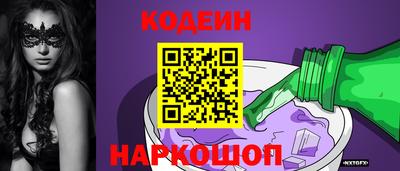 кристаллы Новозыбков