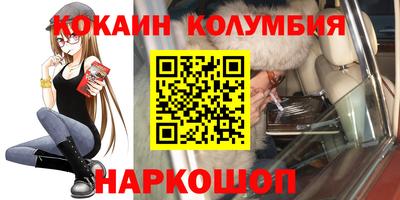 мдма Новокубанск