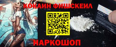кристаллы Новозыбков