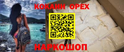 мдма Новокубанск