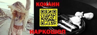 мдма Новокубанск