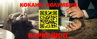 мдма Новокубанск