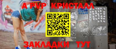 твердый Новодвинск