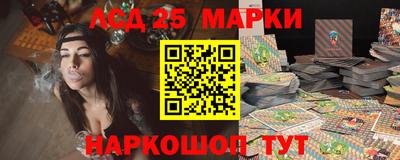 мдма Новокубанск