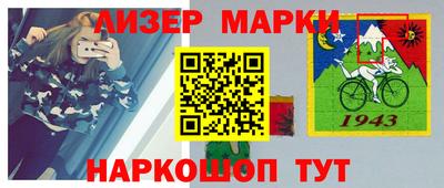 кристаллы Новозыбков