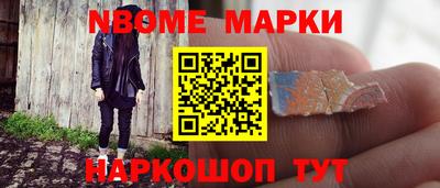 мдма Новокубанск