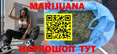 кристаллы Новозыбков