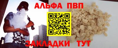твердый Новодвинск
