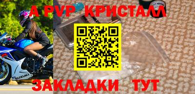мдма Новокубанск