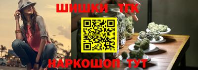 кристаллы Новозыбков