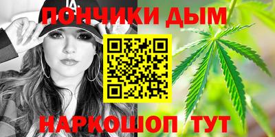 мдма Новокубанск