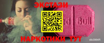 кристаллы Новозыбков