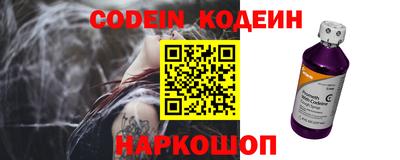 кристаллы Новозыбков