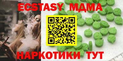 твердый Новодвинск