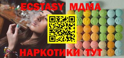 кристаллы Новозыбков