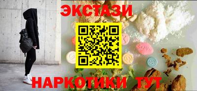 кристаллы Новозыбков