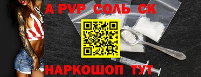 мдма Новокубанск