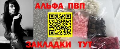 кристаллы Новозыбков