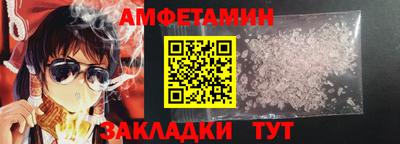 кристаллы Новозыбков