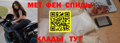 мдма Новокубанск