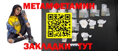 мдма Новокубанск