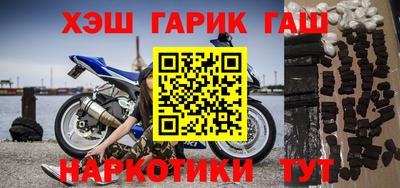 кристаллы Новозыбков