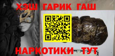 кристаллы Новозыбков
