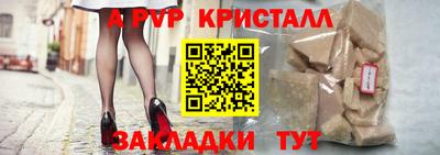 твердый Новодвинск
