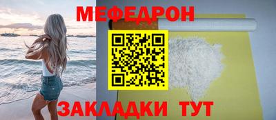 твердый Новодвинск