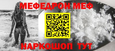 мдма Новокубанск