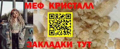 мдма Новокубанск