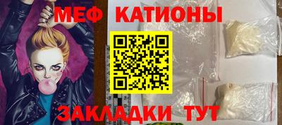 кристаллы Новозыбков