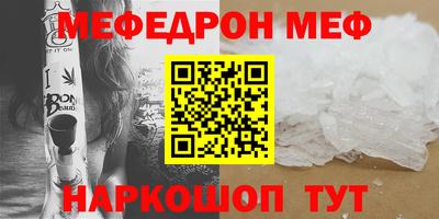 твердый Новодвинск