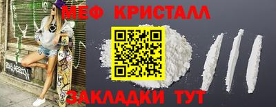 твердый Новодвинск