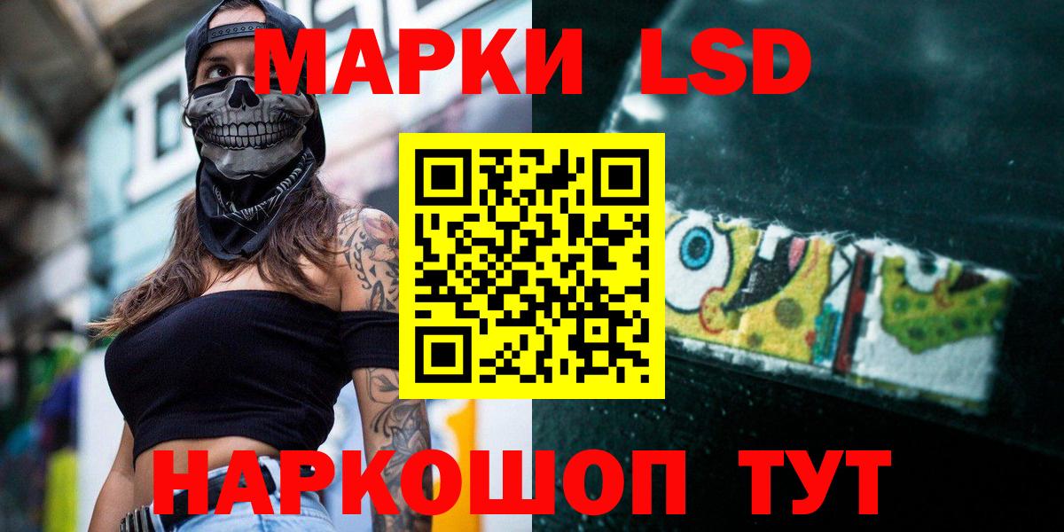 Среднеуральск  LSD-25 экстази кислота  Вход с VPN  LSD-25 экстази ecstasy 