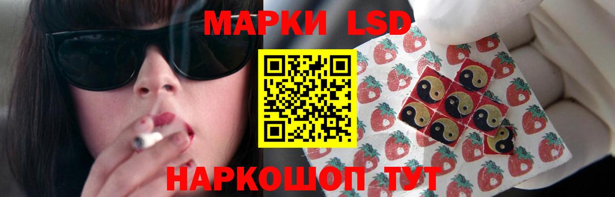 ЛСД экстази кислота Среднеуральск