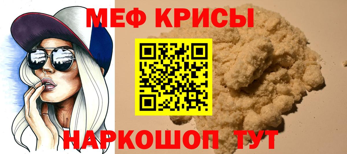 Меф мука Среднеуральск