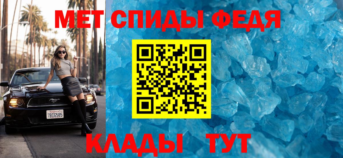 МЕТАМФЕТАМИН Methamphetamine Среднеуральск