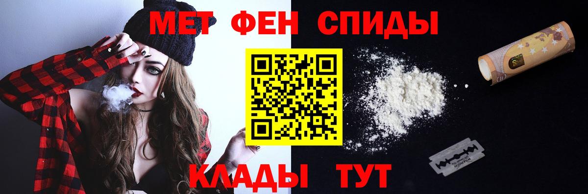 МЕТАМФЕТАМИН Декстрометамфетамин 99.9%  МЕТАМФЕТАМИН  Среднеуральск  Вход с VPN 