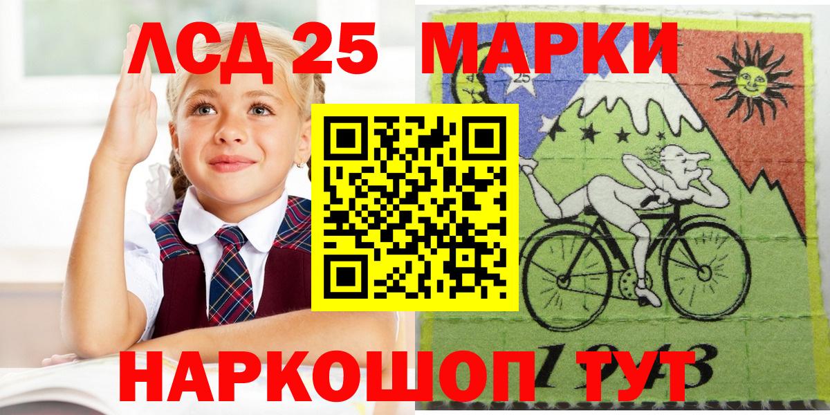 Марки N-bome 1,5мг  Марки NBOMe  даркнет сайт  Среднеуральск  Вход с VPN  Марки N-bome 1,5мг 